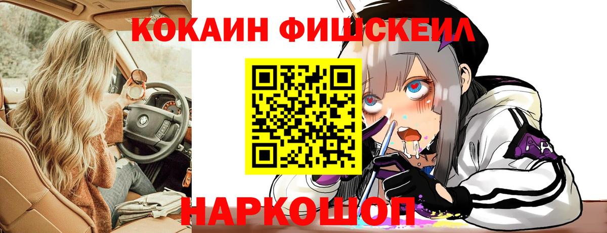 Кокаин Columbia  Вход с VPN  Ногинск  что такое наркотик  Cocaine Эквадор  Кокаин 