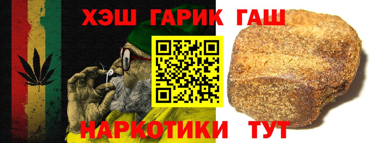 Ногинск  ГАШ Cannabis  ГАШ AMNESIA HAZE  Вход с VPN 