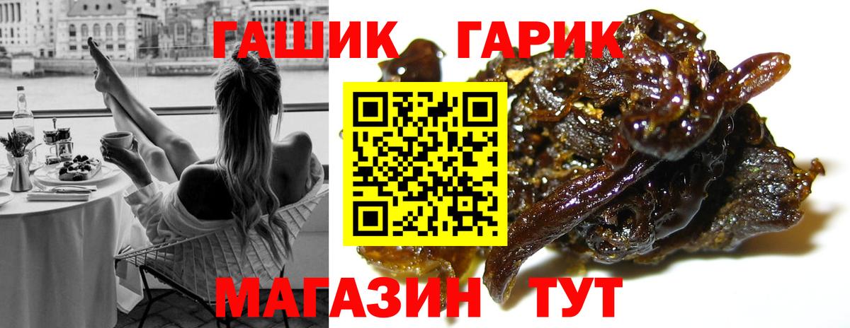 ГАШИШ ice o lator Ногинск