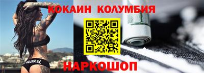 ПСИЛОЦИБИНОВЫЕ ГРИБЫ Усть-Джегута