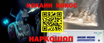 ПСИЛОЦИБИНОВЫЕ ГРИБЫ Усть-Джегута