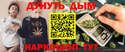 прущая мука Усть-Илимск