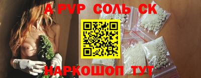 кристаллы Туймазы