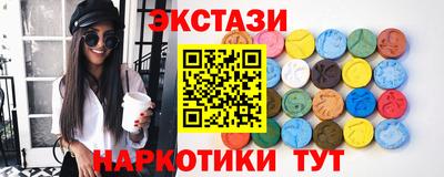 ПСИЛОЦИБИНОВЫЕ ГРИБЫ Усть-Джегута