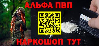 ПСИЛОЦИБИНОВЫЕ ГРИБЫ Усть-Джегута