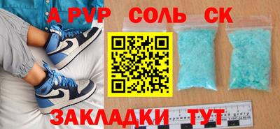 прущая мука Усть-Илимск