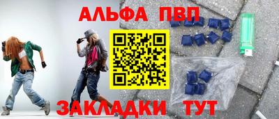 прущая мука Усть-Илимск