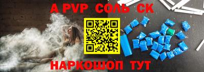 прущая мука Усть-Илимск