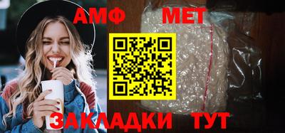 прущая мука Усть-Илимск