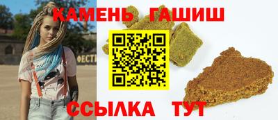 прущая мука Усть-Илимск