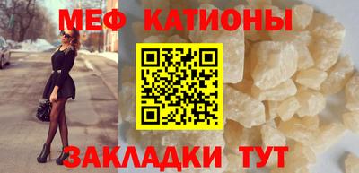 кристаллы Туймазы