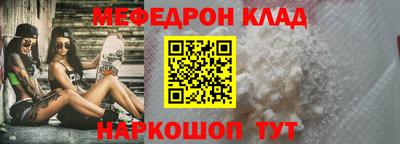прущая мука Усть-Илимск