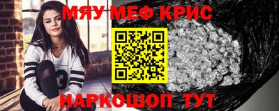 прущая мука Усть-Илимск