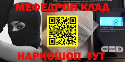 ПСИЛОЦИБИНОВЫЕ ГРИБЫ Усть-Джегута