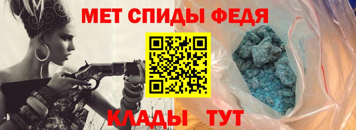 МЕТАМФЕТАМИН винт  Вход с VPN  Ногинск 