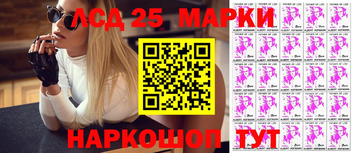Марки NBOMe 1,5мг Ногинск