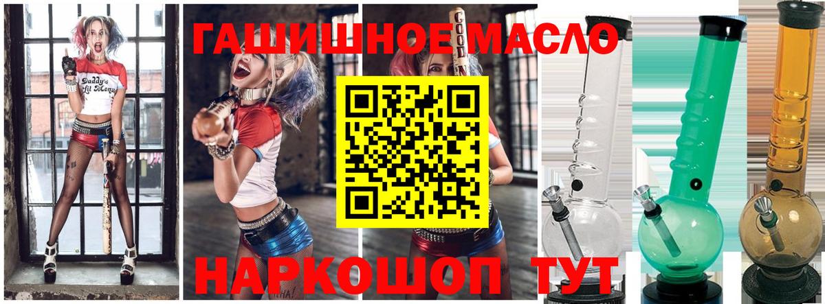 Дистиллят ТГК вейп с тгк  Дистиллят ТГК вейп  где можно купить   Вход с VPN  Ногинск 