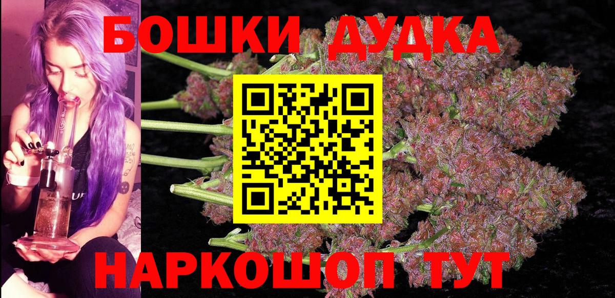 Каннабис LSD WEED Ногинск