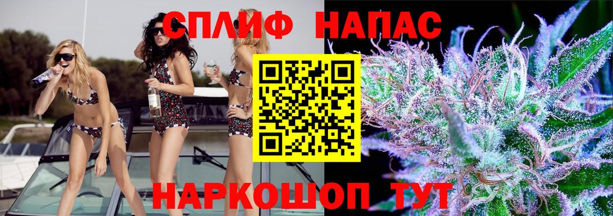 Ногинск  Каннабис SATIVA & INDICA  МАРИХУАНА марихуана  Вход с VPN  МАРИХУАНА VHQ 
